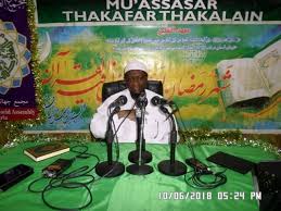 sheikh hamza2