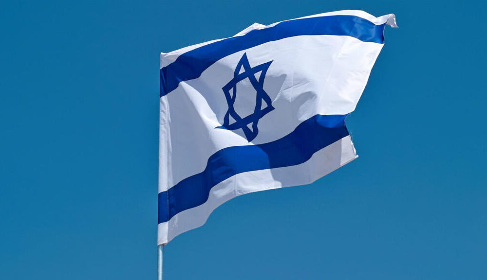 Flag of Israel I