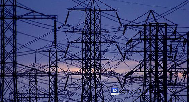 Electricity power line